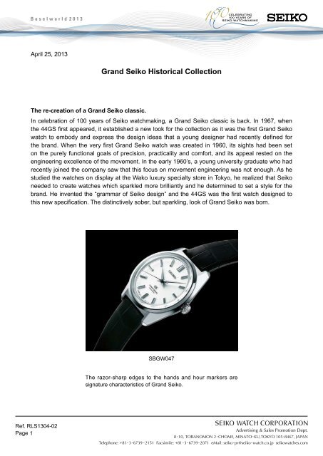 Grand Seiko Historical Collection