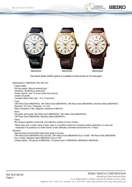 Grand Seiko Historical Collection