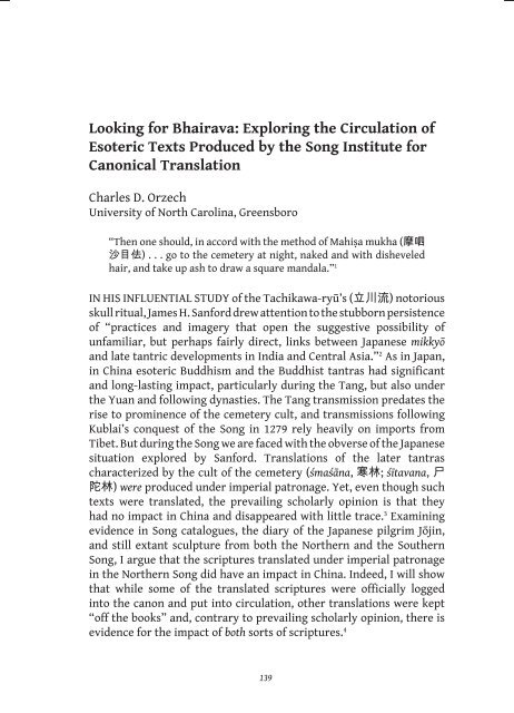 Looking for Bhairava - The Institute of Buddhist Studies