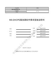 ç¤ºä¾ - ä¸å½ç§å¦ææ¯å¤§å¦