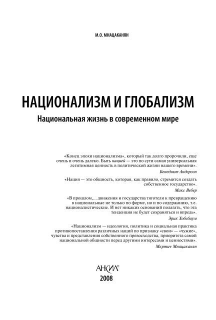 Лекция по теме Интеллектуальные элиты и их роль в современной элитной конфигурации