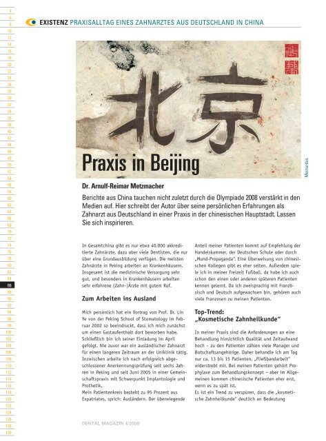 Praxis in Beijing - Zahnheilkunde.de