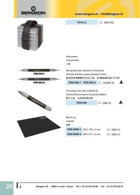 Smile Line and Tool kits Smile Line y maletínes 微笑系列 ... - Bergeon