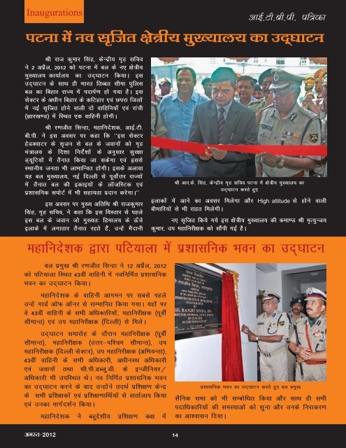 Select - Indo-Tibetan Border Police