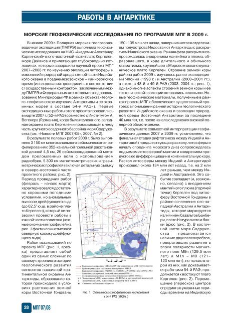 ÐÐÐ 07/08 - ÐÑÐºÑÐ¸ÑÐµÑÐºÐ¸Ð¹ Ð¸ Ð°Ð½ÑÐ°ÑÐºÑÐ¸ÑÐµÑÐºÐ¸Ð¹ ÐÐÐ