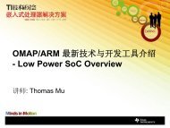 TI Low Power Processors Roadmap