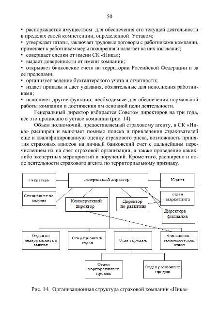 скачать - Санкт-Петербургский государственный университет ...