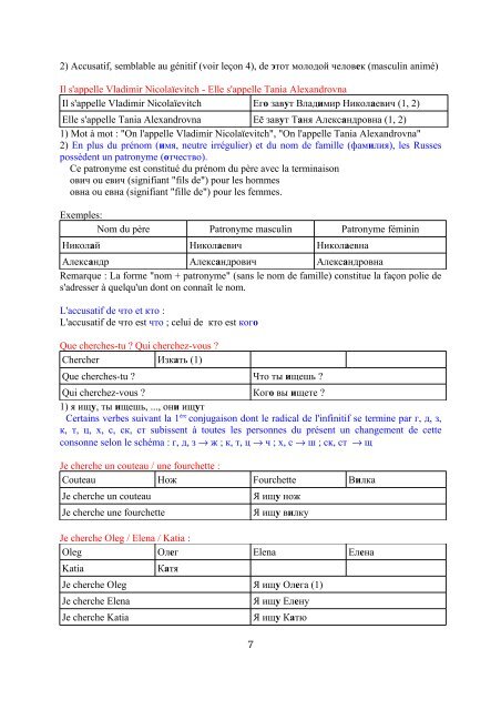 Noms Russes Pour Les Filles  denapotackversu.overblog.com