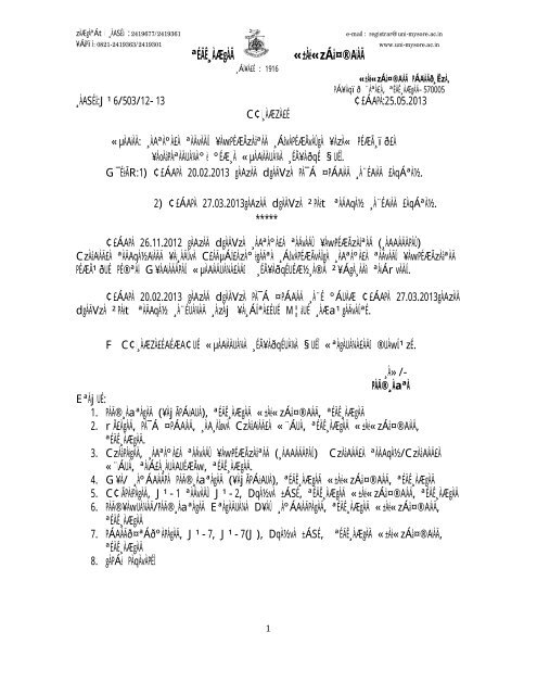 to view / download the syllabus - University of Mysore