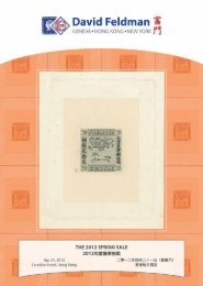 CIP Collections & Postal History - David Feldman