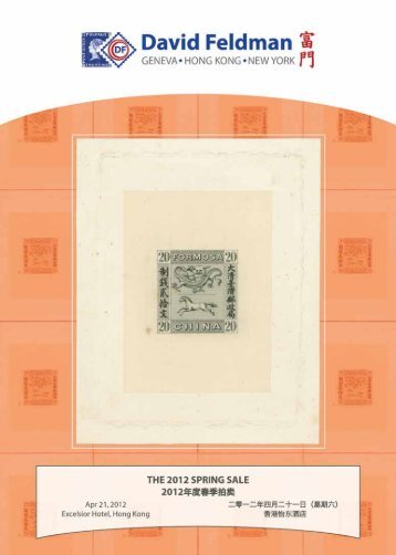 CIP Collections & Postal History - David Feldman