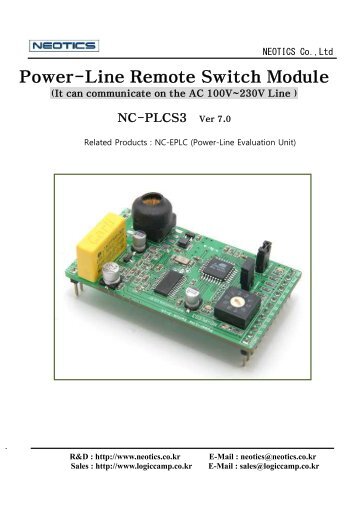 Power-Line Remote Switch Module