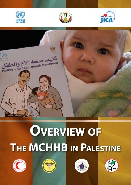 Overview of the Mother and Child Health Handbook in ... - Unrwa