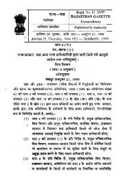 RAPSAR Rule - Finance Department, Government of Rajasthan
