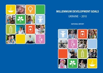 MILLENNIUM DEVELOPMENT GOALS ... - UNDP in Ukraine