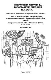 4. ÐÐ¥Ð¢Ð Ð¶Ð¸Ð²Ð¾ÑÐ° - ÐÐ°ÑÐµÐ´ÑÐ° Ð°Ð½Ð°ÑÐ¾Ð¼ÑÑ Ð»ÑÐ´Ð¸Ð½Ð¸