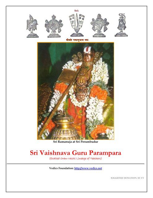 Sri Vaishnava Guru Parampara - Yajur Veda Australasia - Resources