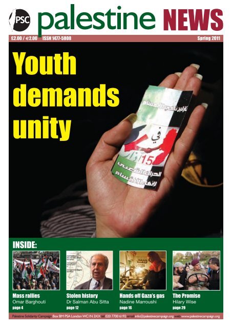 InsIDe: - Palestine Solidarity Campaign