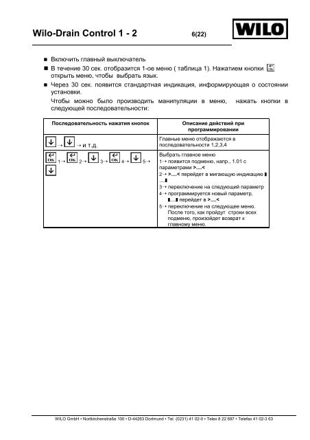 WILO-Drain -Control 1 -Control 2