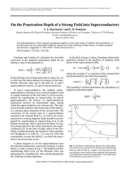â « On the Penetration Depth of a Strong Field into Superconductors