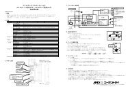 取扱説明書