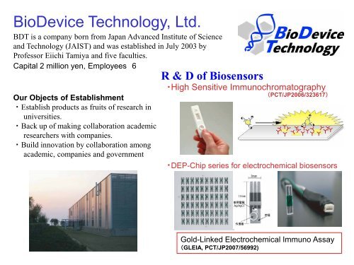 Biosensor for Point-of-care Testing