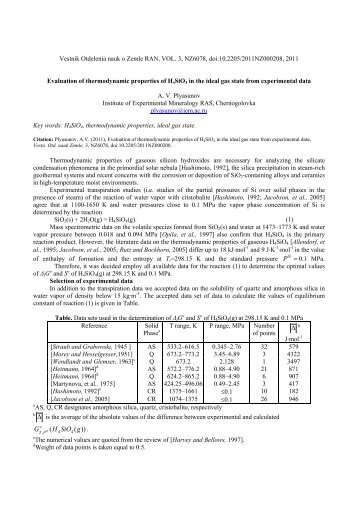 Evaluation of thermodynamic properties of H4SiO4 in the ideal gas ...