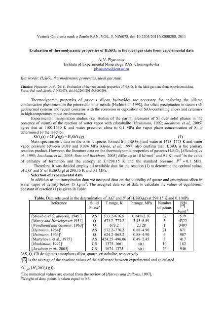 Evaluation of thermodynamic properties of H4SiO4 in the ideal gas ...