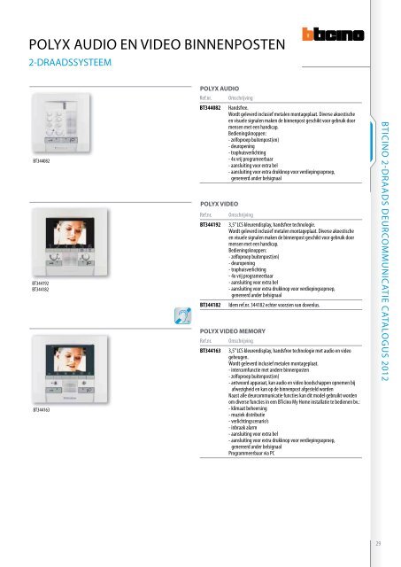 BTICINO 2DRAADS DEURCOMMUNICATIE