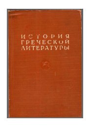 Ð¡ÐºÐ°ÑÐ°ÑÑ PDF - Ð¡ÑÑÐ´ÐµÐ½ÑÐµÑÐºÐ¾Ðµ Ð½Ð°ÑÑÐ½Ð¾Ðµ Ð¾Ð±ÑÐµÑÑÐ²Ð¾