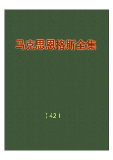 é©¬åææ©æ ¼æ¯å¨é(42)