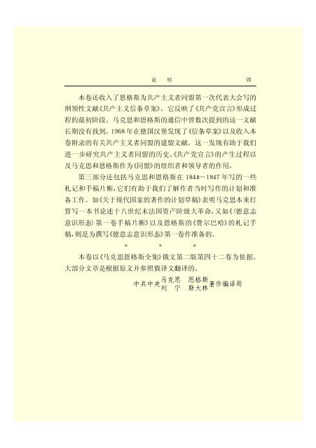 é©¬åææ©æ ¼æ¯å¨é(42)