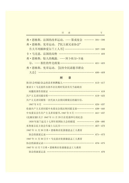 é©¬åææ©æ ¼æ¯å¨é(42)