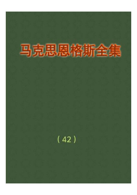 é©¬åææ©æ ¼æ¯å¨é(42)