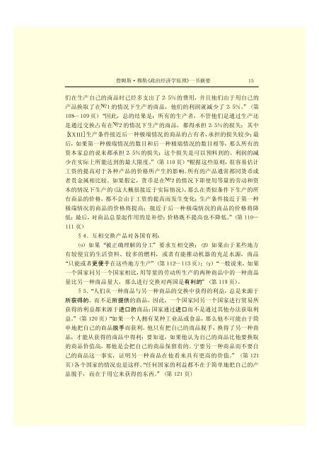 é©¬åææ©æ ¼æ¯å¨é(42)