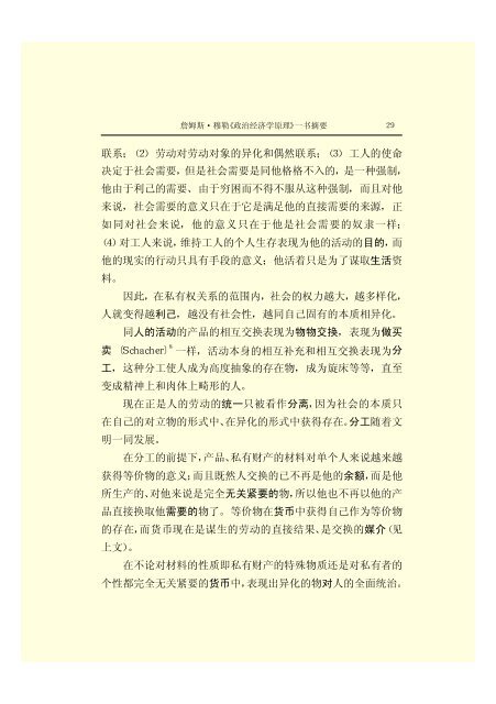 é©¬åææ©æ ¼æ¯å¨é(42)