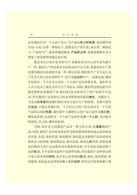 é©¬åææ©æ ¼æ¯å¨é(42)