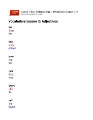 Vocabulary Lesson 2: Adjectives อว น ผอม จน รวย เต>?ย สCง