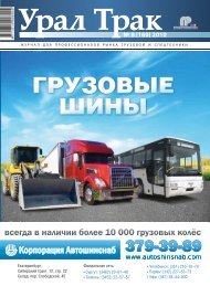 Скачать в формате PDF - Предприниматель