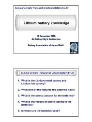 Lithium battery knowledge