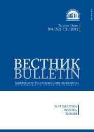 Приказ минэкономразвития от 13.12.2010 628