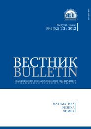 Ð¼Ð°ÑÐµÐ¼Ð°ÑÐ¸ÐºÐ° - ÐÐµÐ¼ÐµÑÐ¾Ð²ÑÐºÐ¸Ð¹ Ð³Ð¾ÑÑÐ´Ð°ÑÑÑÐ²ÐµÐ½Ð½ÑÐ¹ ÑÐ½Ð¸Ð²ÐµÑÑÐ¸ÑÐµÑ