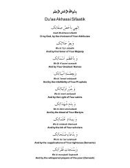 Dua Akhassi Sifaatik - Islam