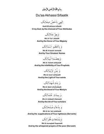 Dua Akhassi Sifaatik - Islam