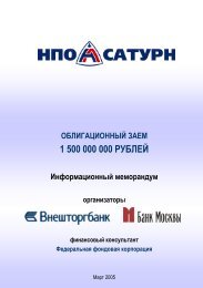 ÐÐ½ÑÐ¾ÑÐ¼Ð°ÑÐ¸Ð¾Ð½Ð½ÑÐ¹ Ð¼ÐµÐ¼Ð¾ÑÐ°Ð½Ð´ÑÐ¼ - Ð¤Ð¸Ð½Ð°Ð¼