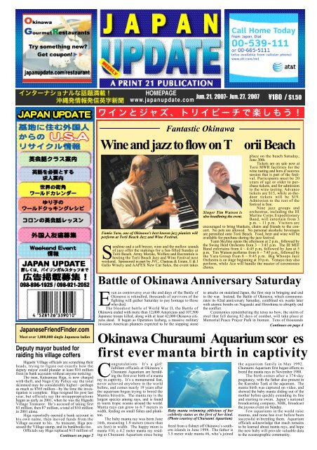 Wine And Jazz To Flow On T Orii Beach O K I N A W A Okinawa Market Wine And Jazz To Flow On T Orii Beach O K I N A W A Okinawa Market