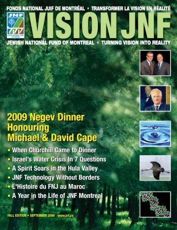 2009 Negev Dinner Honouring Michael & David Cape