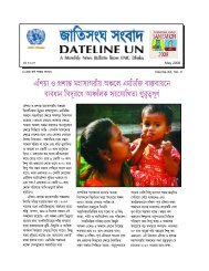 May 2008 - United Nations in Bangladesh