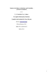 Реферат: The Trial Essay Research Paper THE TRIALby