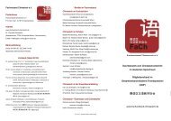 德语区汉语教学协会 - Fachverband Chinesisch eV (FaCh)